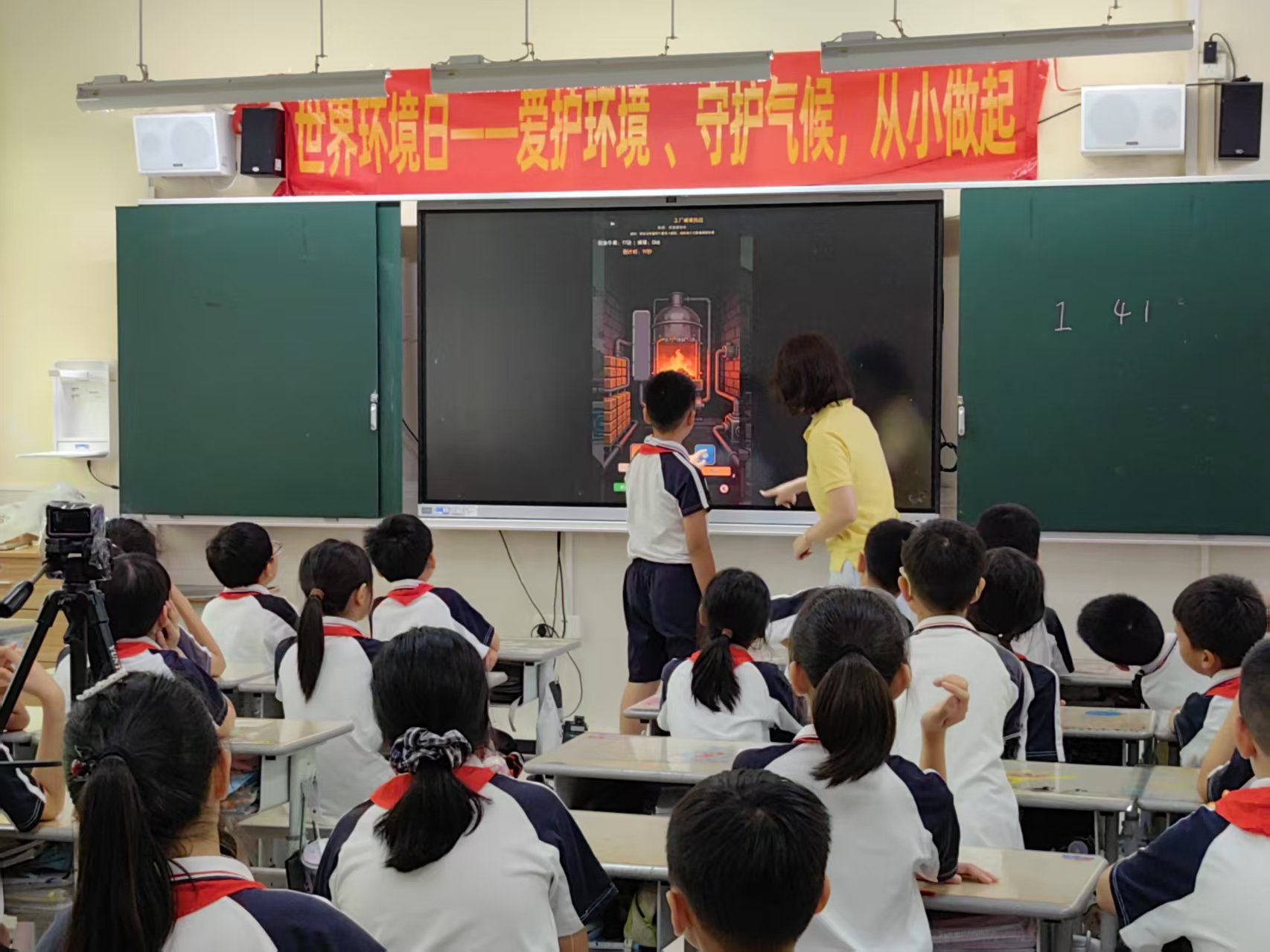 Campus promotion 1